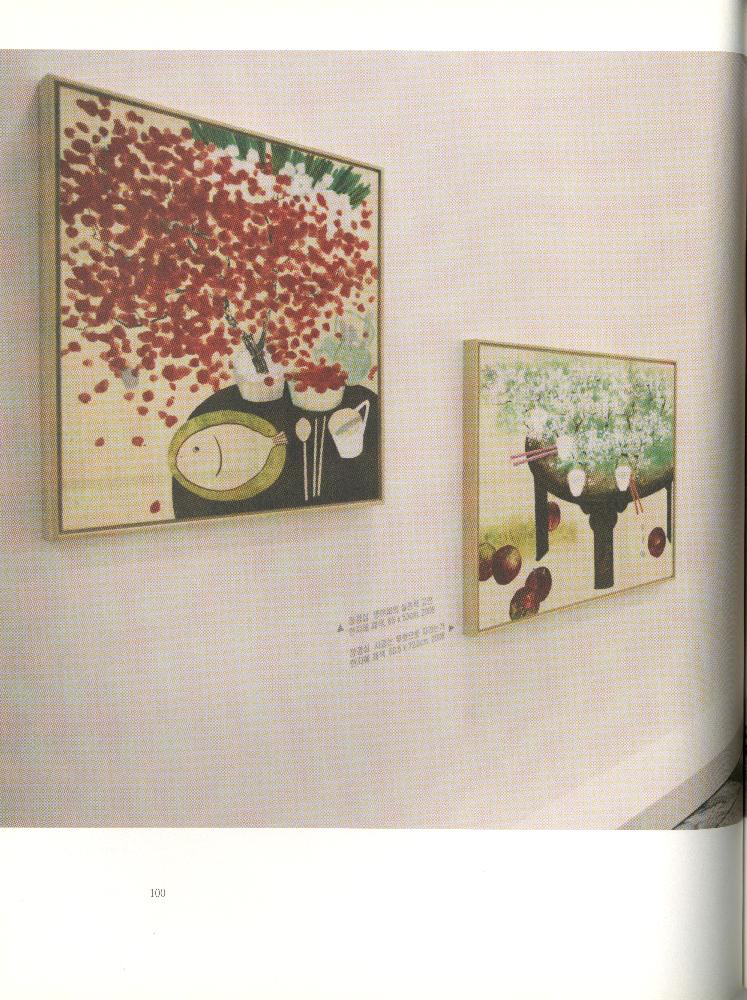 2008년 여성부 건국60주년 기념 《여성60년사, 그 삶의 발자취》 도록