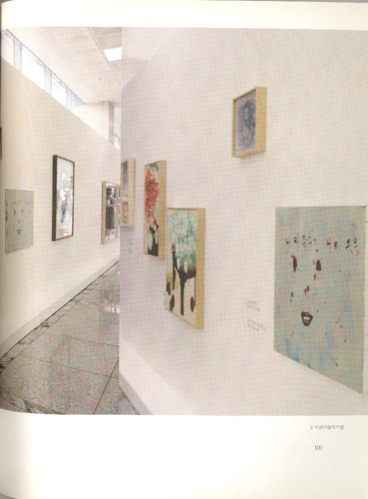 2008년 여성부 건국60주년 기념 《여성60년사, 그 삶의 발자취》 도록