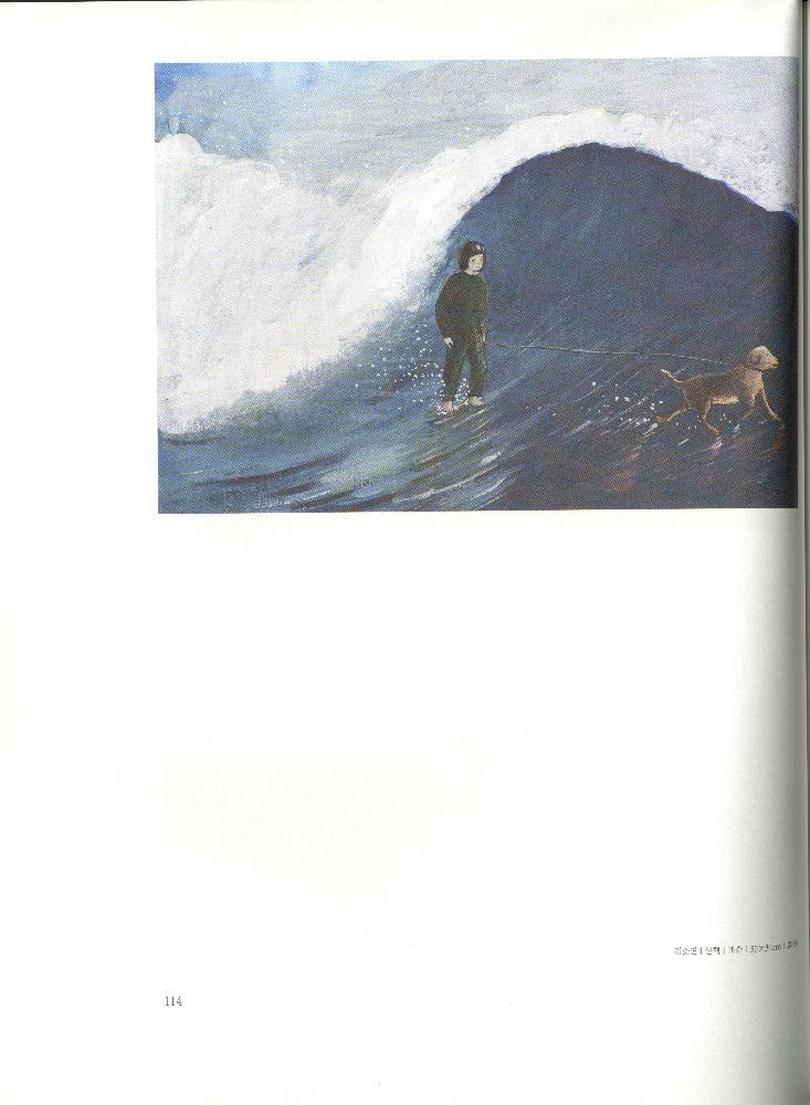 2008년 여성부 건국60주년 기념 《여성60년사, 그 삶의 발자취》 도록