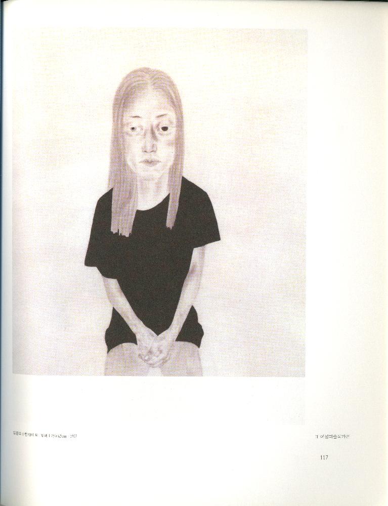 2008년 여성부 건국60주년 기념 《여성60년사, 그 삶의 발자취》 도록