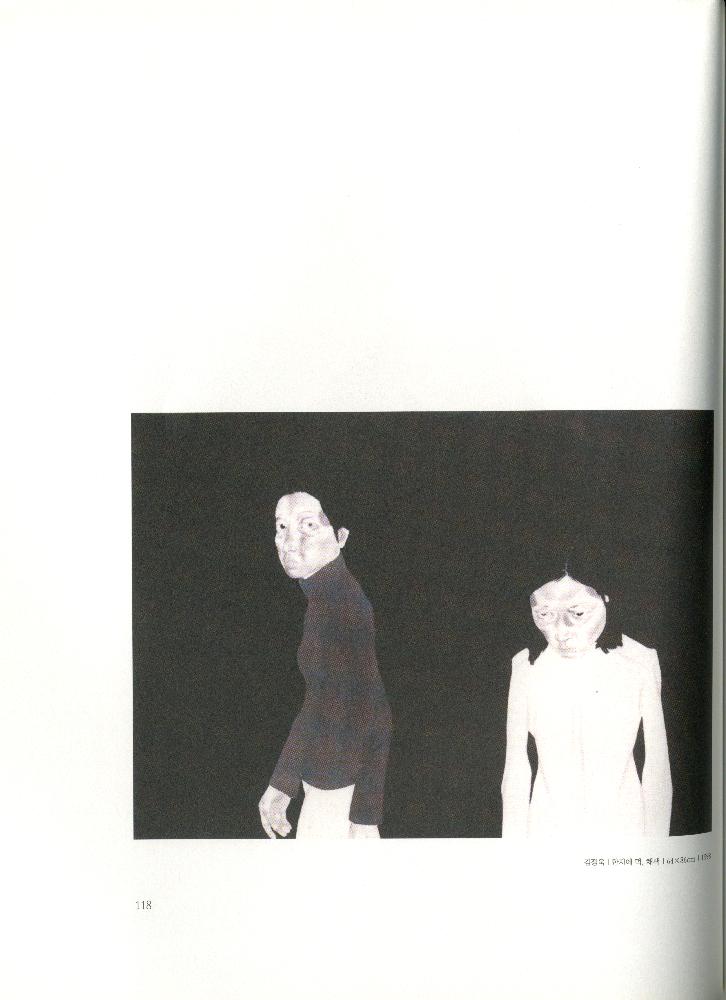 2008년 여성부 건국60주년 기념 《여성60년사, 그 삶의 발자취》 도록