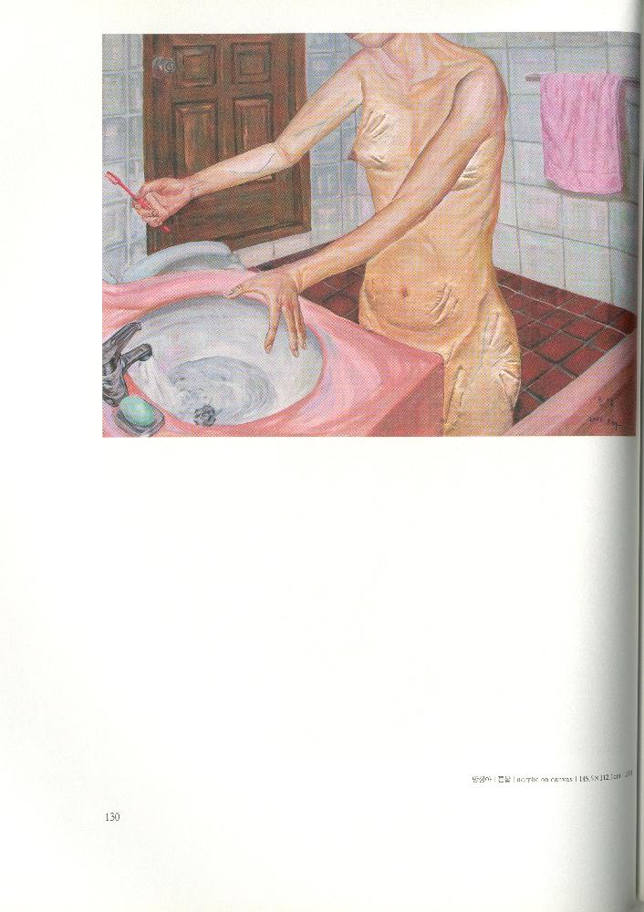 2008년 여성부 건국60주년 기념 《여성60년사, 그 삶의 발자취》 도록
