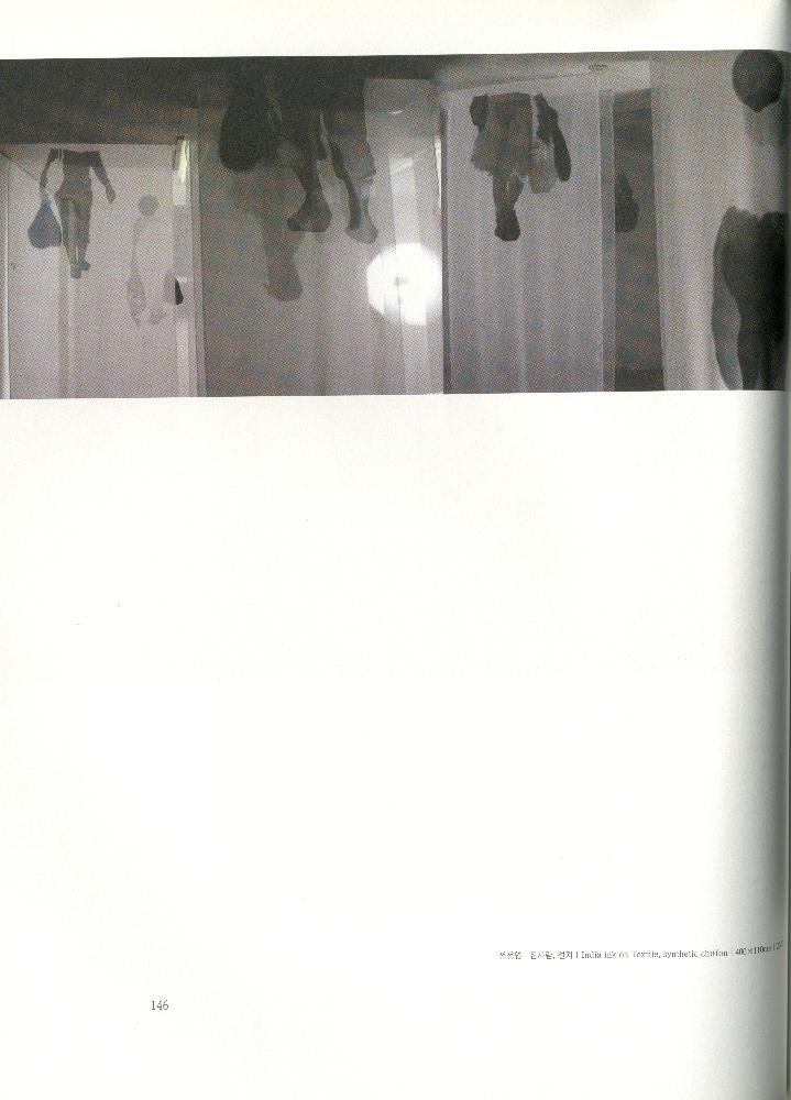 2008년 여성부 건국60주년 기념 《여성60년사, 그 삶의 발자취》 도록