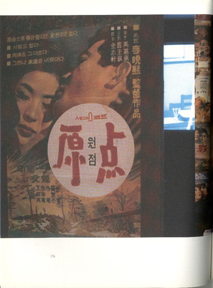 2008년 여성부 건국60주년 기념 《여성60년사, 그 삶의 발자취》 도록