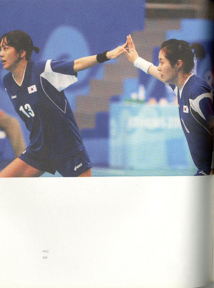 2008년 여성부 건국60주년 기념 《여성60년사, 그 삶의 발자취》 도록