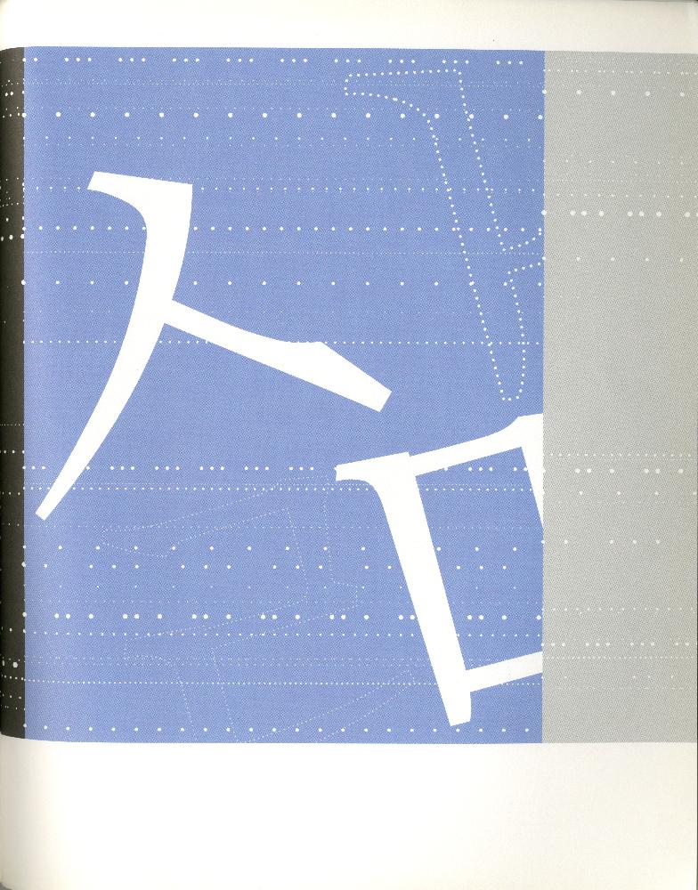 2008년 여성부 건국60주년 기념 《여성60년사, 그 삶의 발자취》 도록
