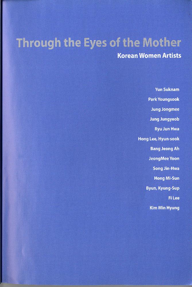 2014년 《어머니의 눈으로 Through the Eyes of the Mother》 도록