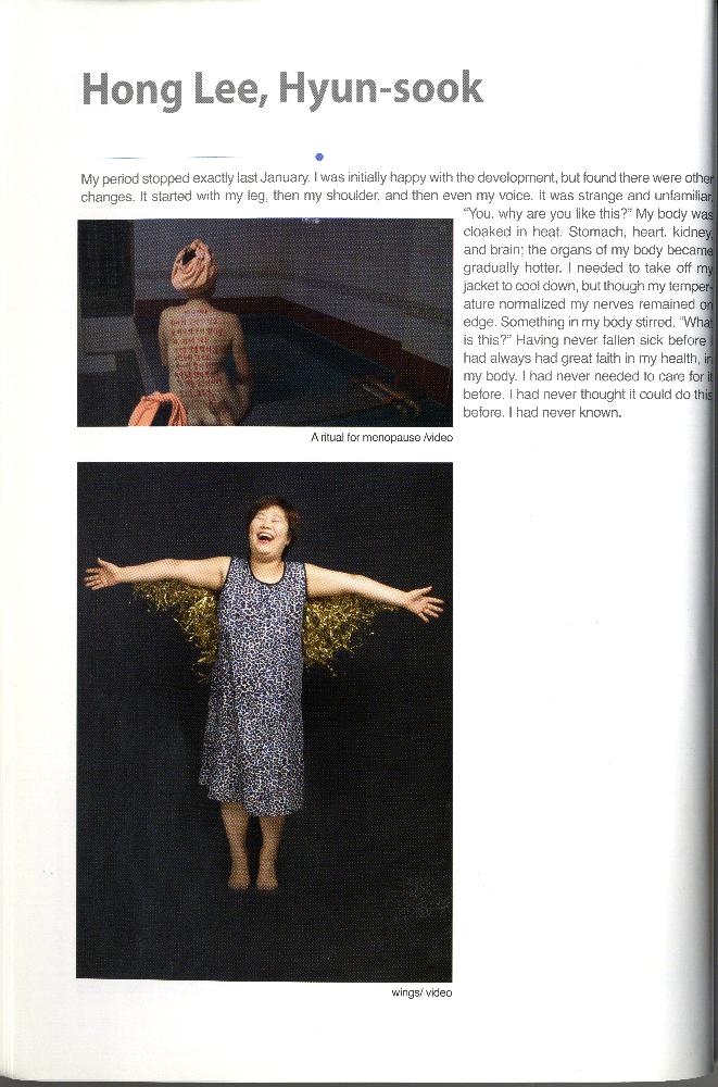 2014년 《어머니의 눈으로 Through the Eyes of the Mother》 도록