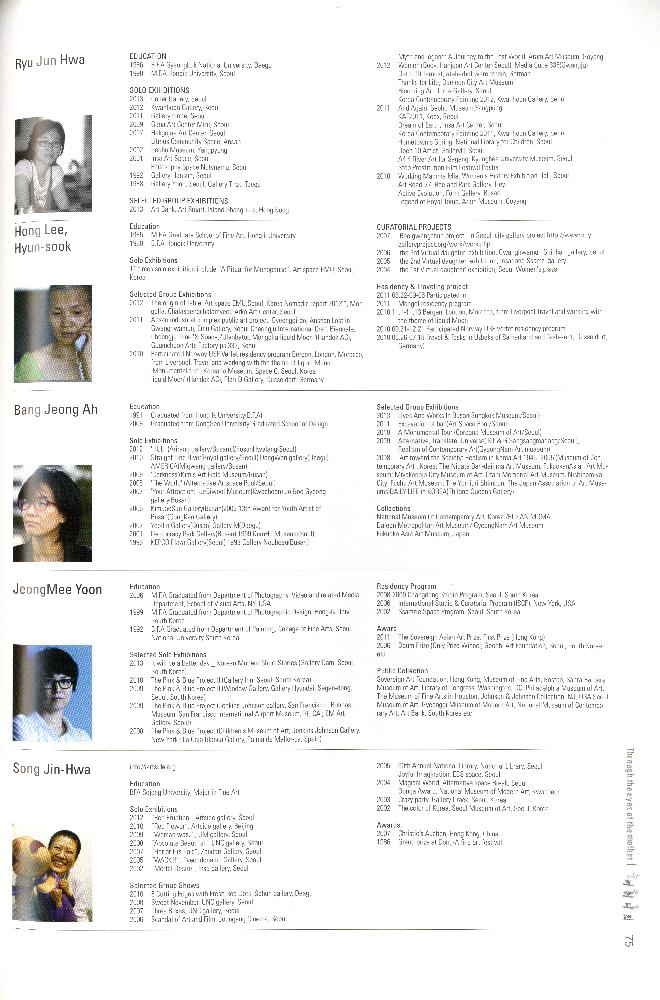 2014년 《어머니의 눈으로 Through the Eyes of the Mother》 도록