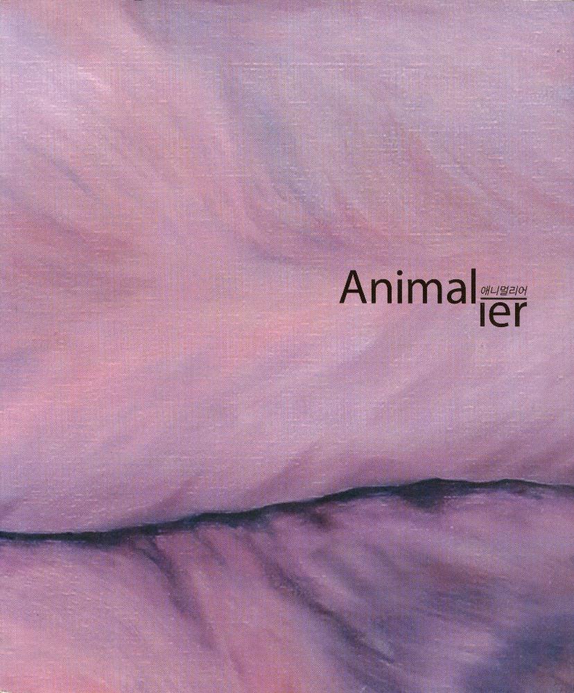 2011년 《애니멀리어 Animalier》 도록 1