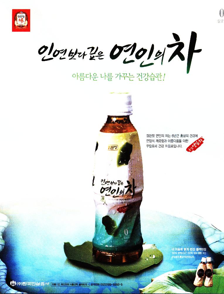 2010년 제12회 《서울국제여성영화제》 안내책자