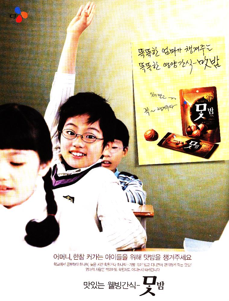 2010년 제12회 《서울국제여성영화제》 안내책자