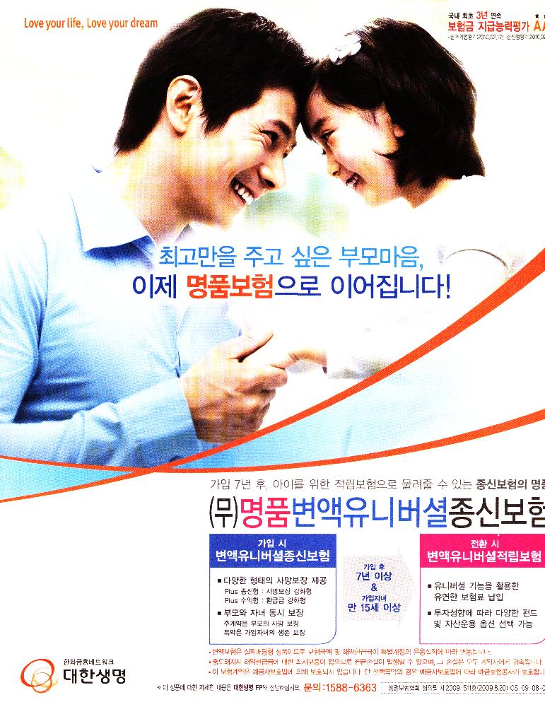 2010년 제12회 《서울국제여성영화제》 안내책자