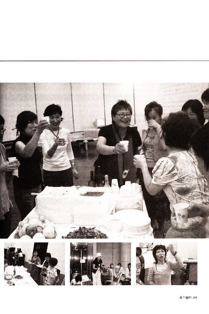 2006년 여성사전시관 《사라지는 여자들_음사열전》 도록