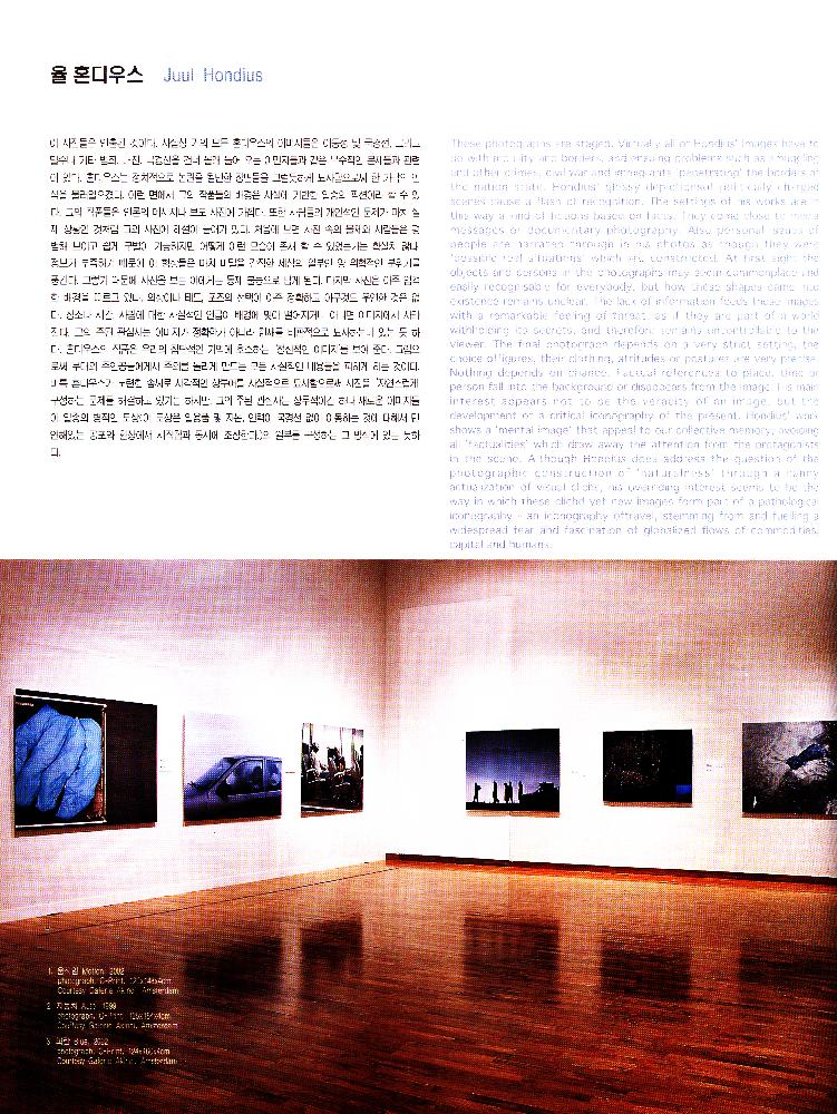 2004년 《부산비엔날레》 도록