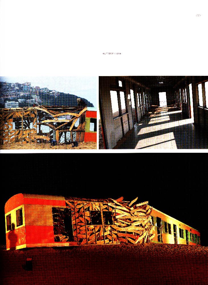 2004년 《부산비엔날레》 도록