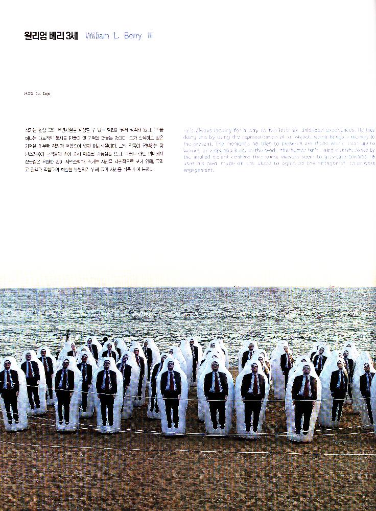 2004년 《부산비엔날레》 도록