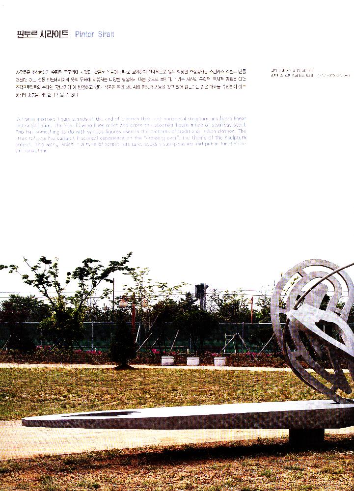 2004년 《부산비엔날레》 도록