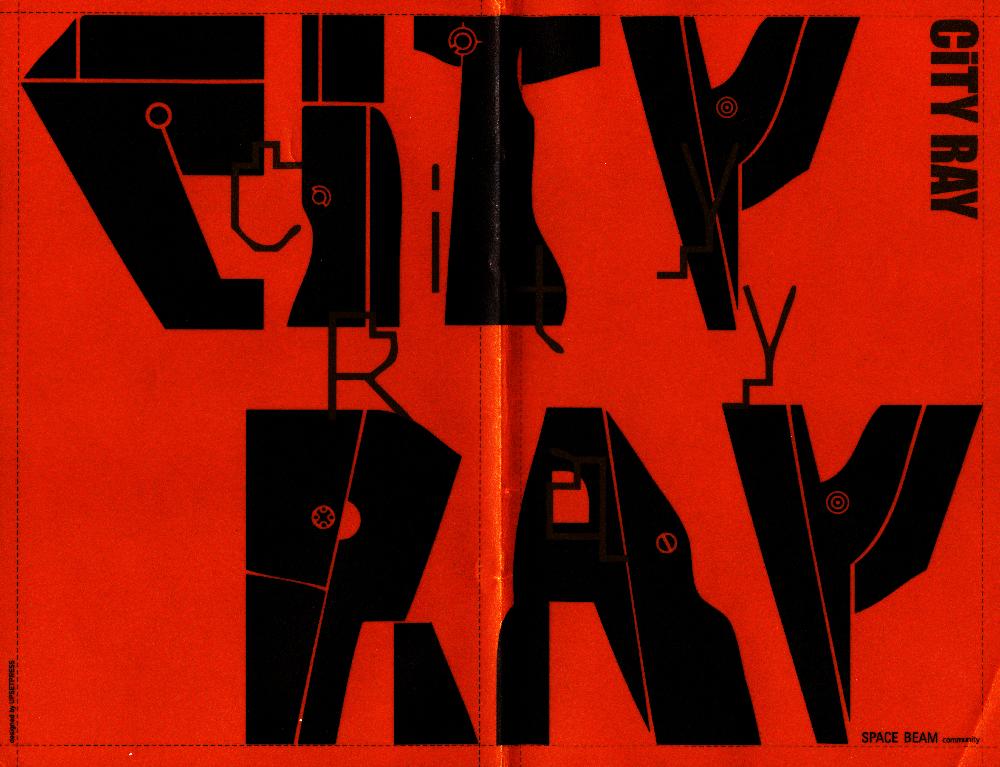 2009년 스페이스 빔 《City Ray》 리플릿 1