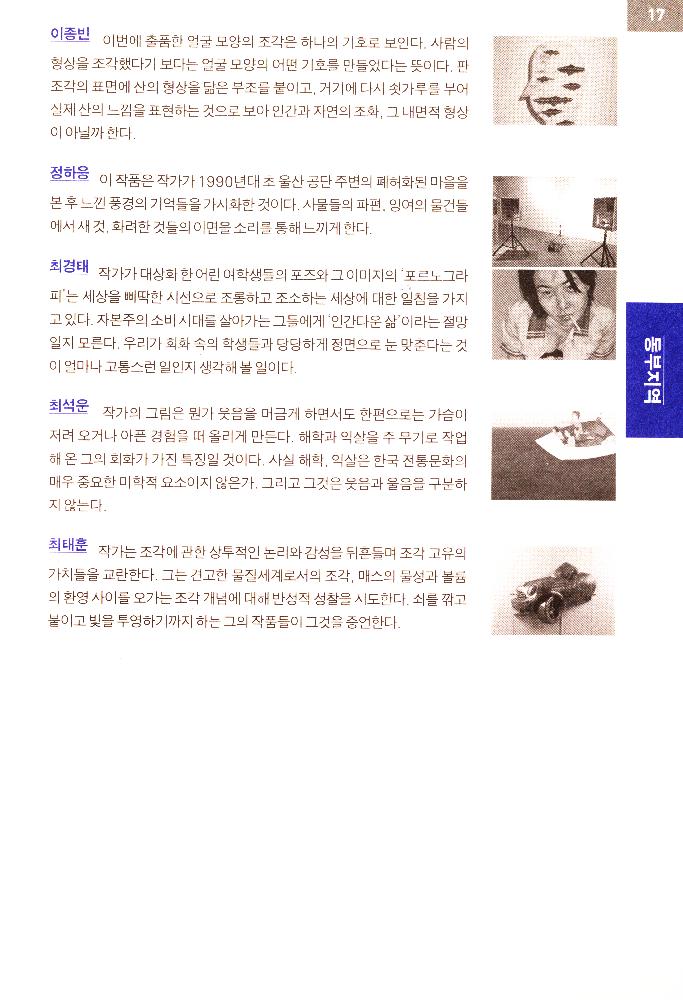 2010년 《경기도의 힘》 리플릿