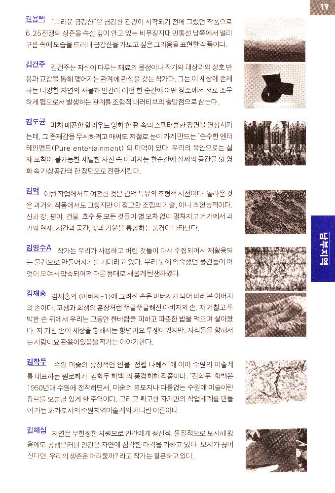2010년 《경기도의 힘》 리플릿