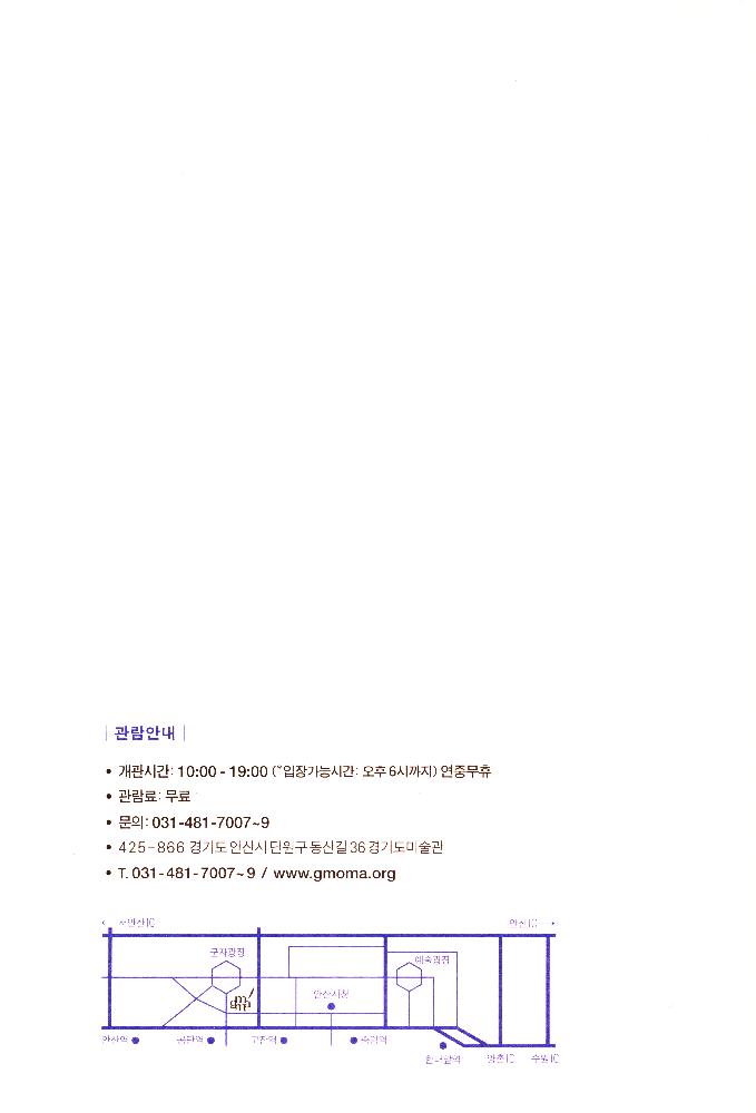 2010년 《경기도의 힘》 리플릿