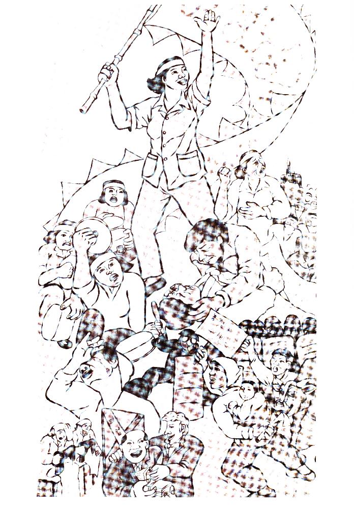 1989년 서울미술관 《'88년 문제작가 작품전》 도록