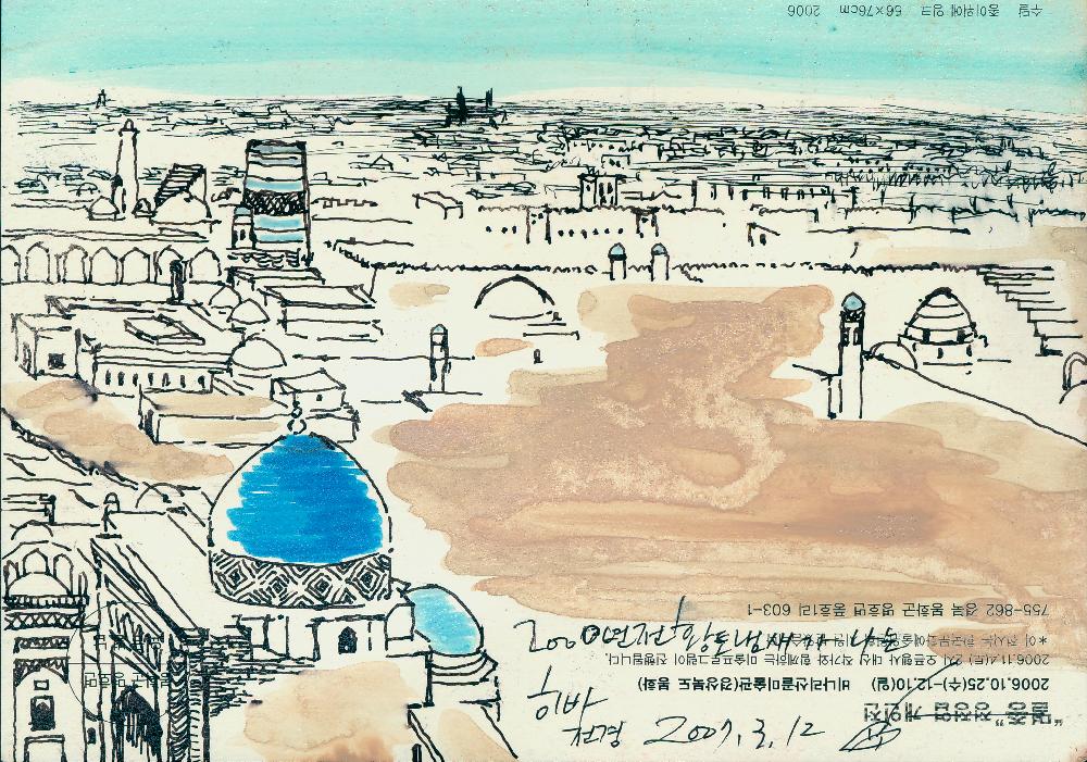 2007년 정정엽 여행노트: 우즈베키스탄 4
