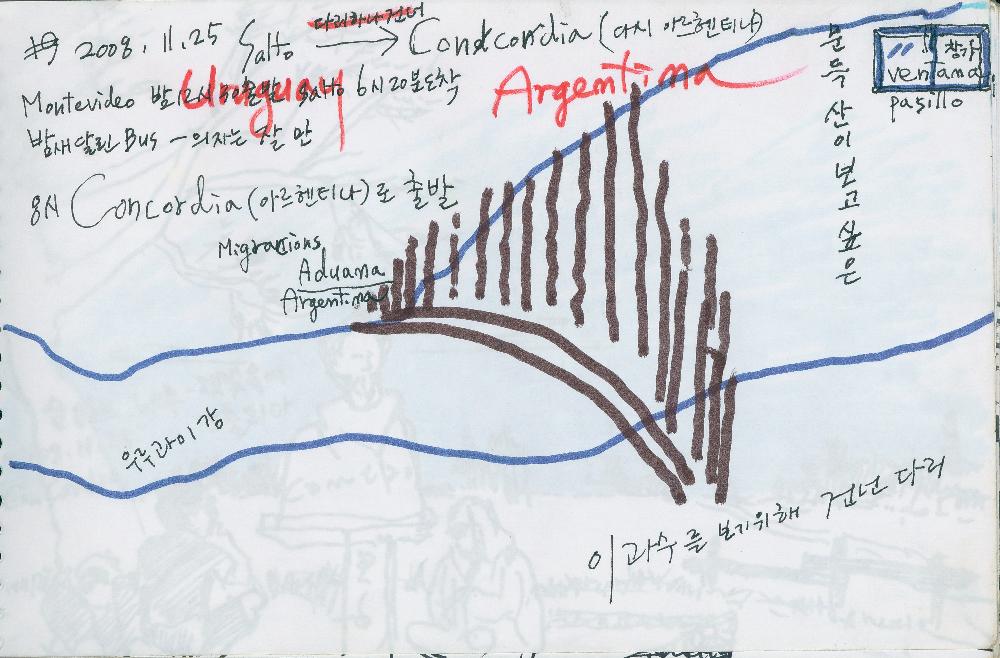 2007년 정정엽 여행노트: 칠레, 아르헨티나, 우루과이, 브라질, 남아프리카 공화국,