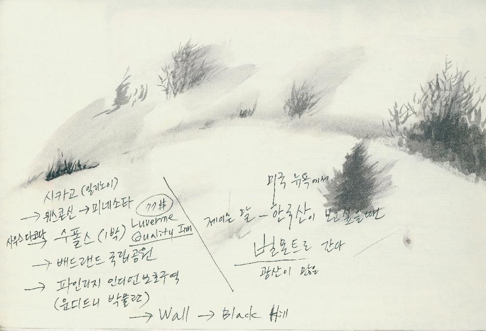 2014년 정정엽 여행노트: 미국 시카고 6