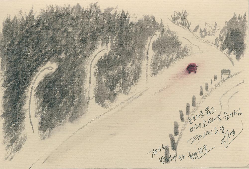 2014년 정정엽 여행노트: 미국 시카고 7