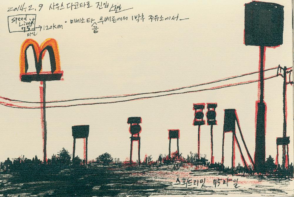 2014년 정정엽 여행노트: 미국 시카고