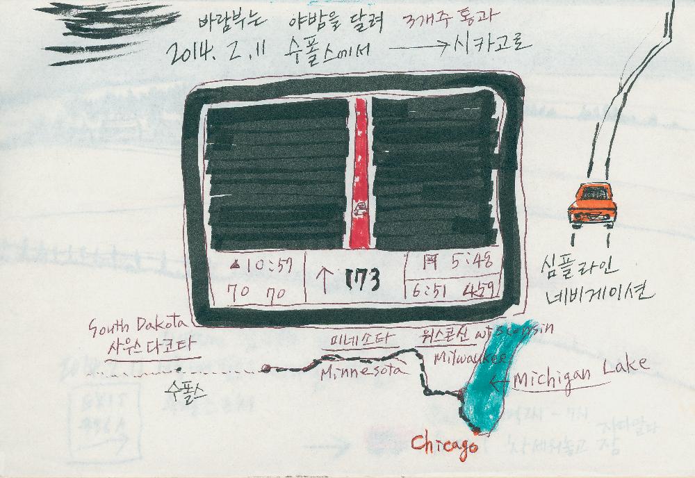 2014년 정정엽 여행노트: 미국 시카고