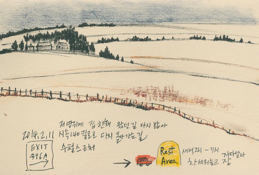 2014년 정정엽 여행노트: 미국 시카고