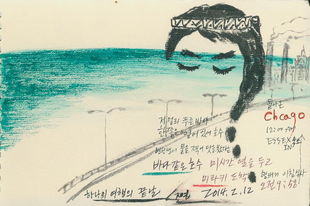 2014년 정정엽 여행노트: 미국 시카고