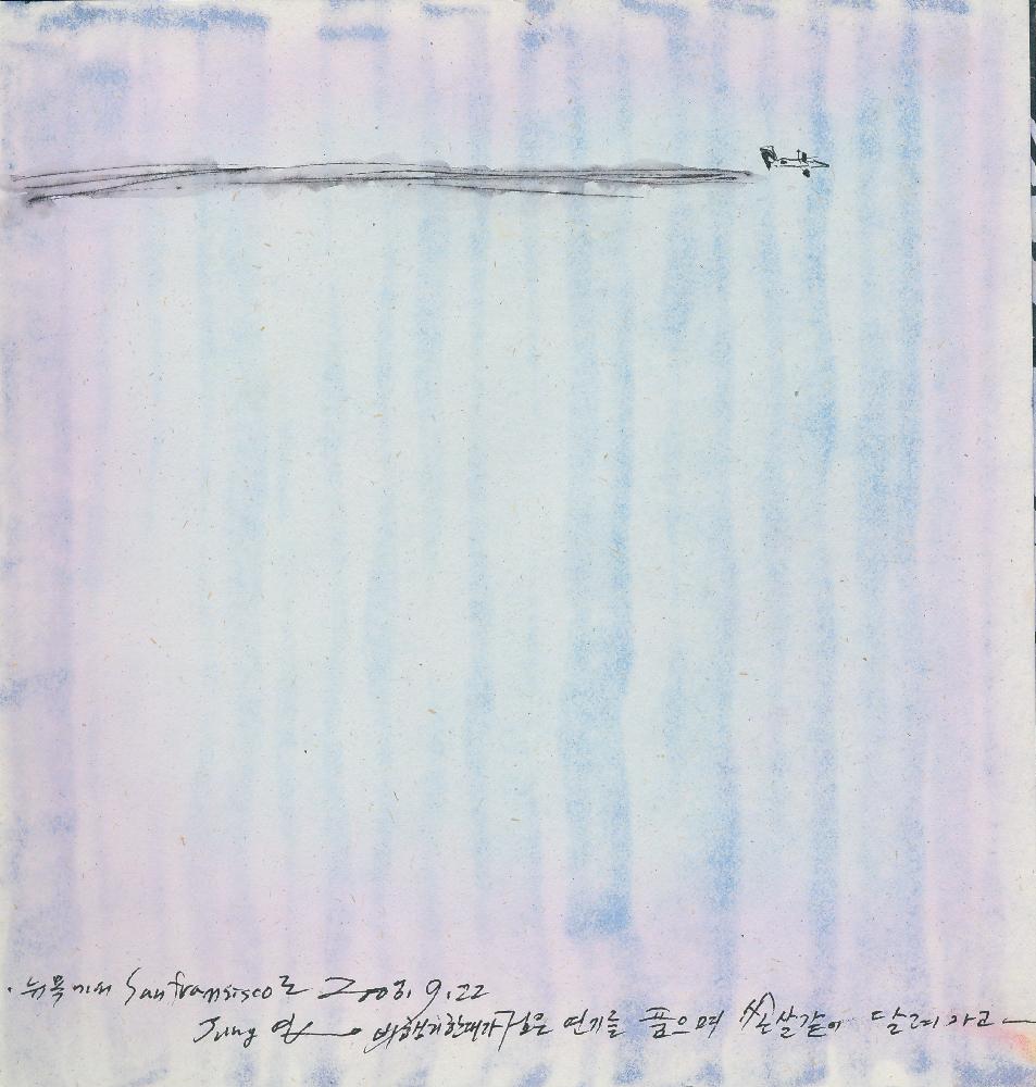 2008년 정정엽 여행노트: 미국 뉴욕 1