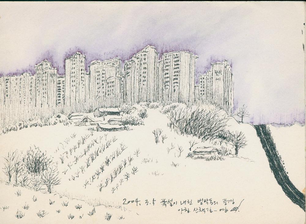 2003년-2004년 정정엽 여행노트: 터키, 한국