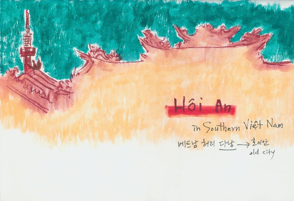 2015년 정정엽 여행노트: 베트남 5