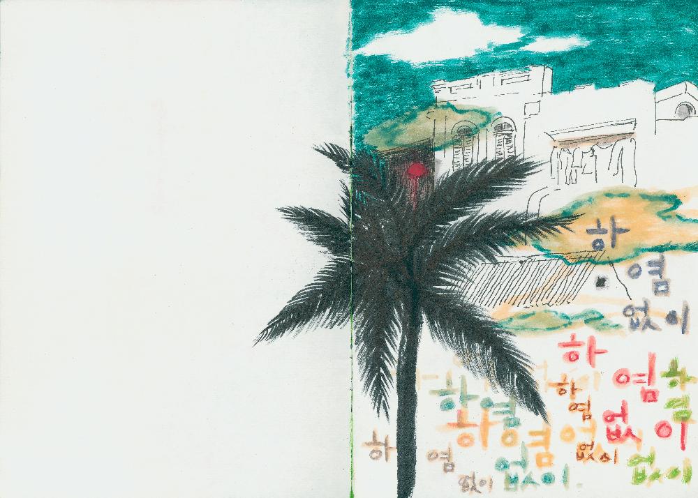 2015년 정정엽 여행노트: 베트남 6