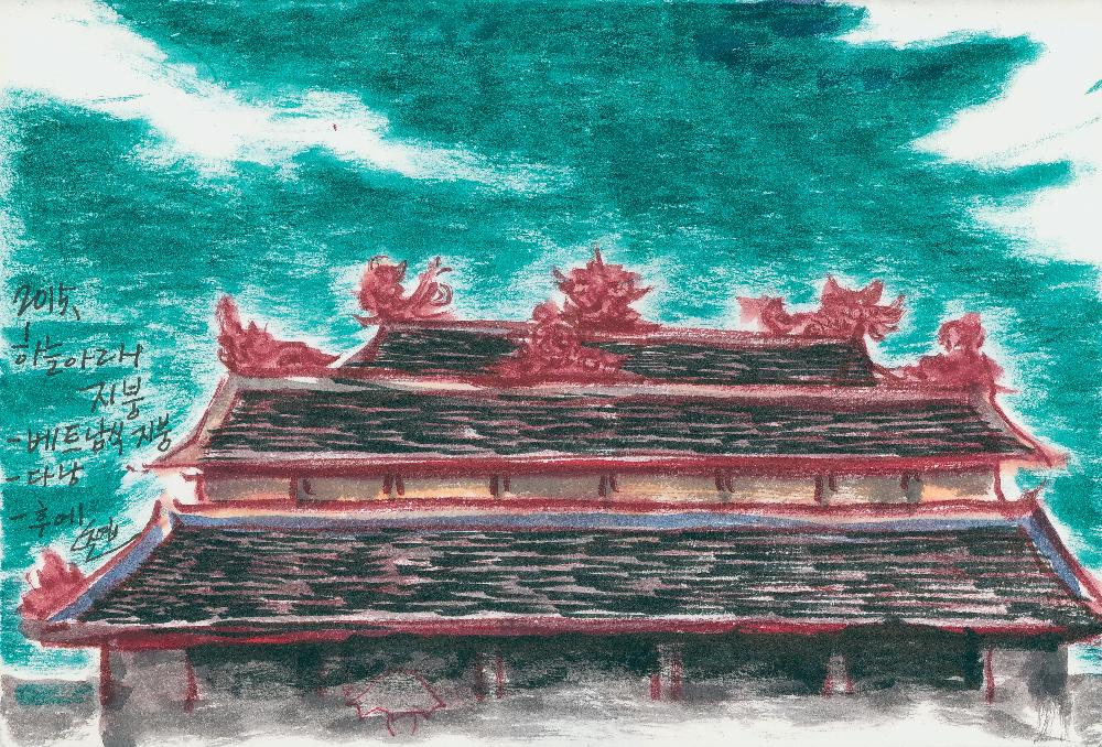 2015년 정정엽 여행노트: 베트남 7