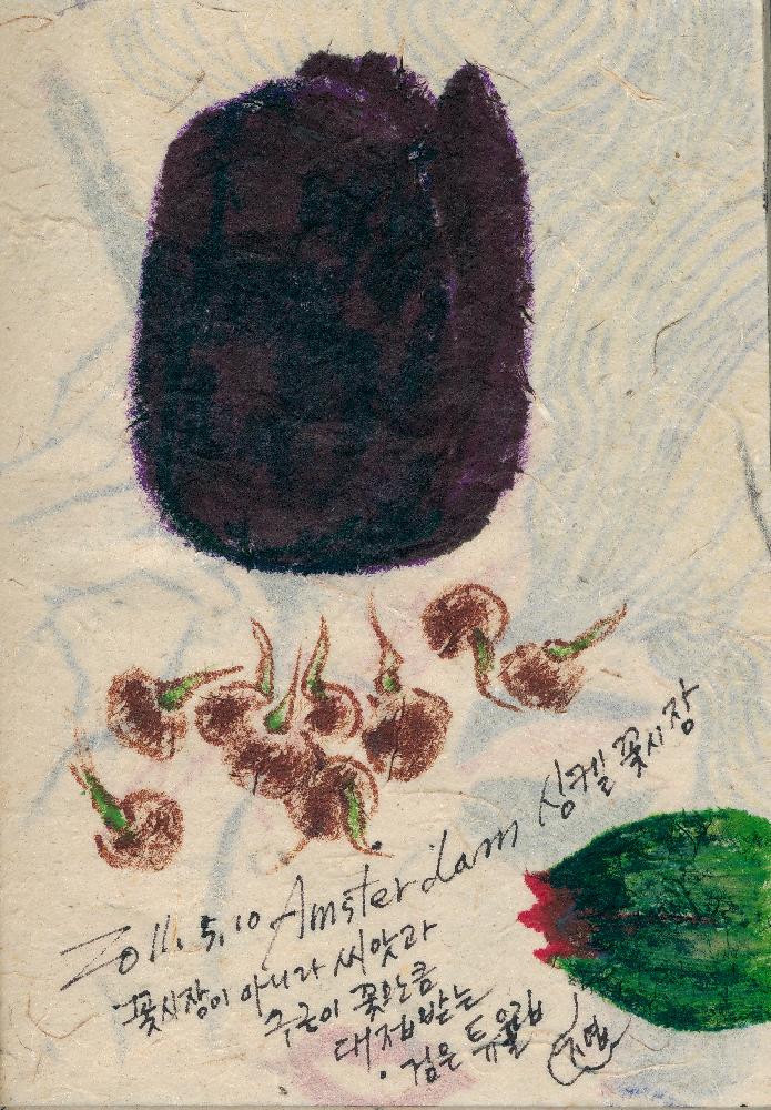 2011년 정정엽 여행노트: 네덜란드 암스테르담 7