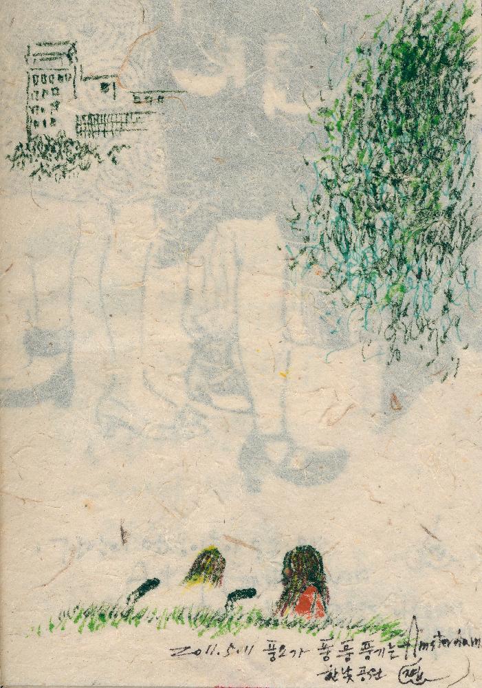 2011년 정정엽 여행노트: 네덜란드 암스테르담