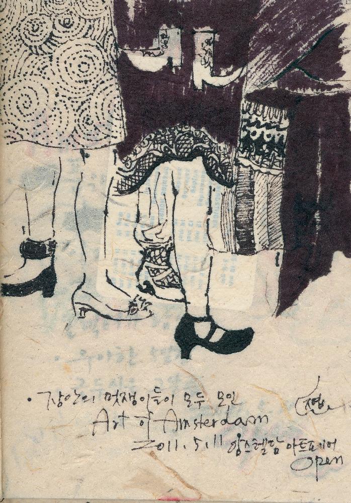 2011년 정정엽 여행노트: 네덜란드 암스테르담