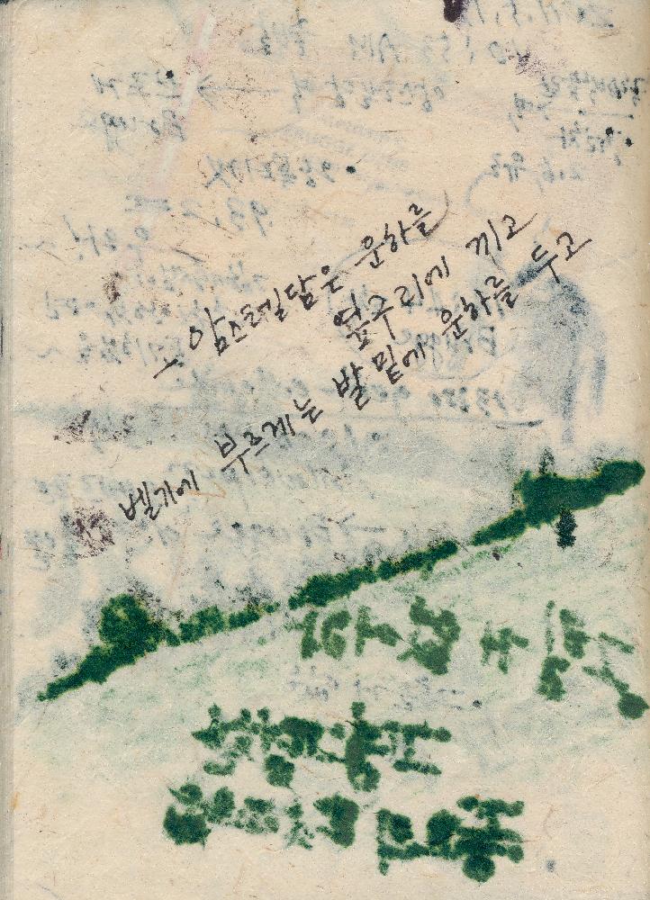 2011년 정정엽 여행노트: 네덜란드 암스테르담