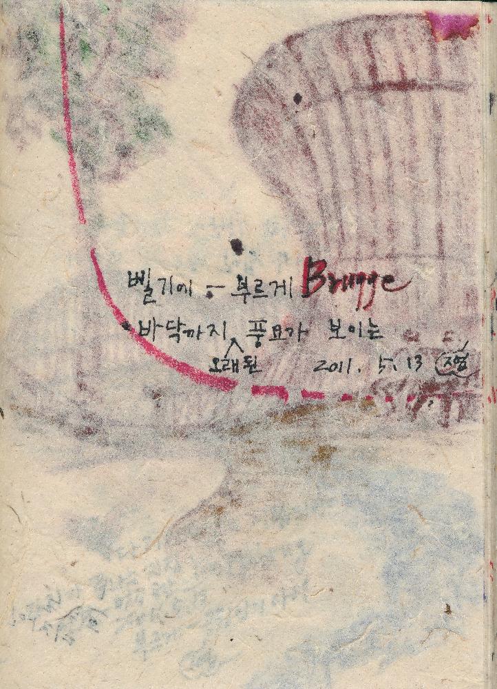 2011년 정정엽 여행노트: 네덜란드 암스테르담