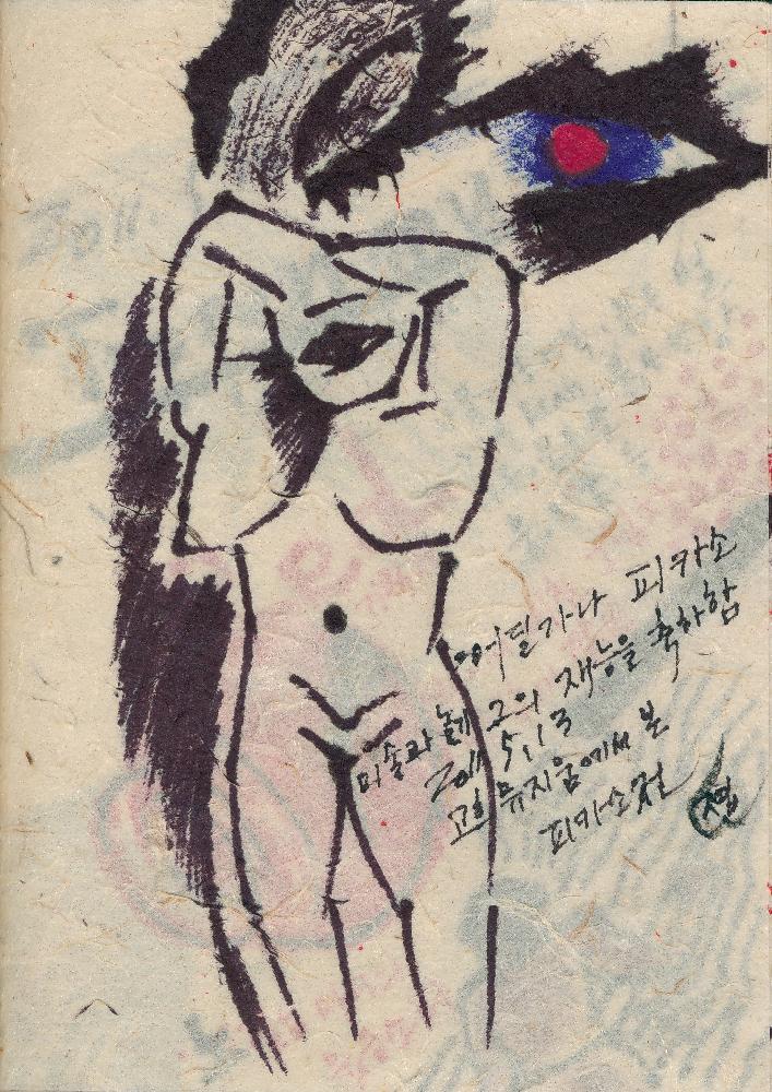 2011년 정정엽 여행노트: 네덜란드 암스테르담