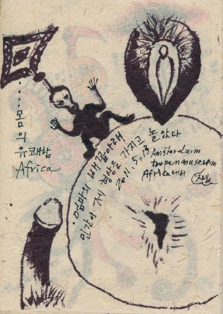 2011년 정정엽 여행노트: 네덜란드 암스테르담