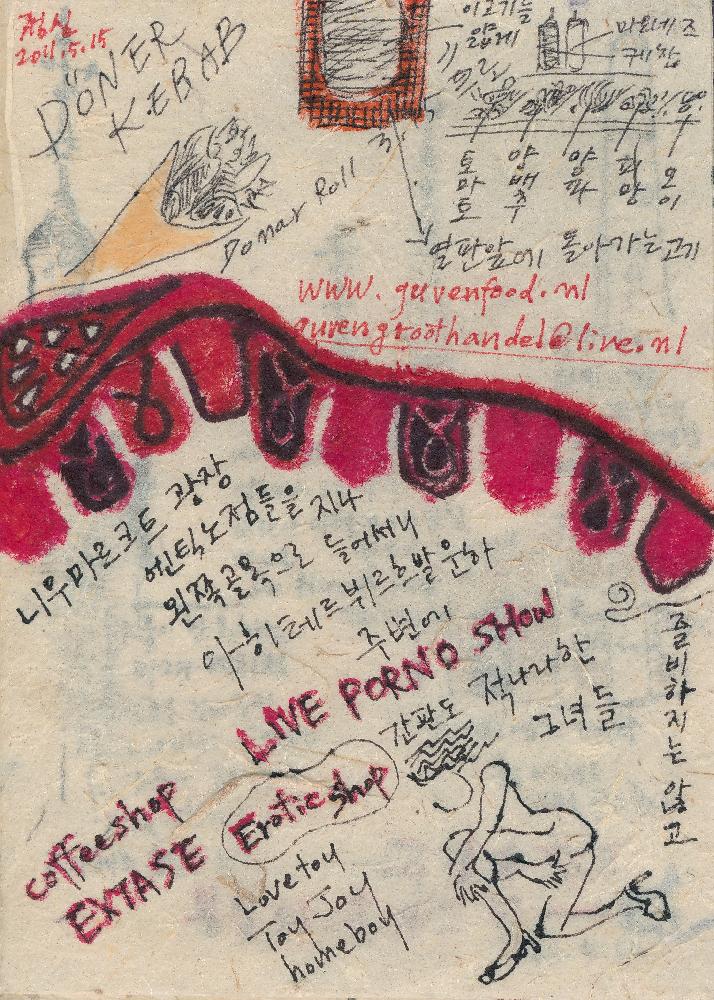 2011년 정정엽 여행노트: 네덜란드 암스테르담