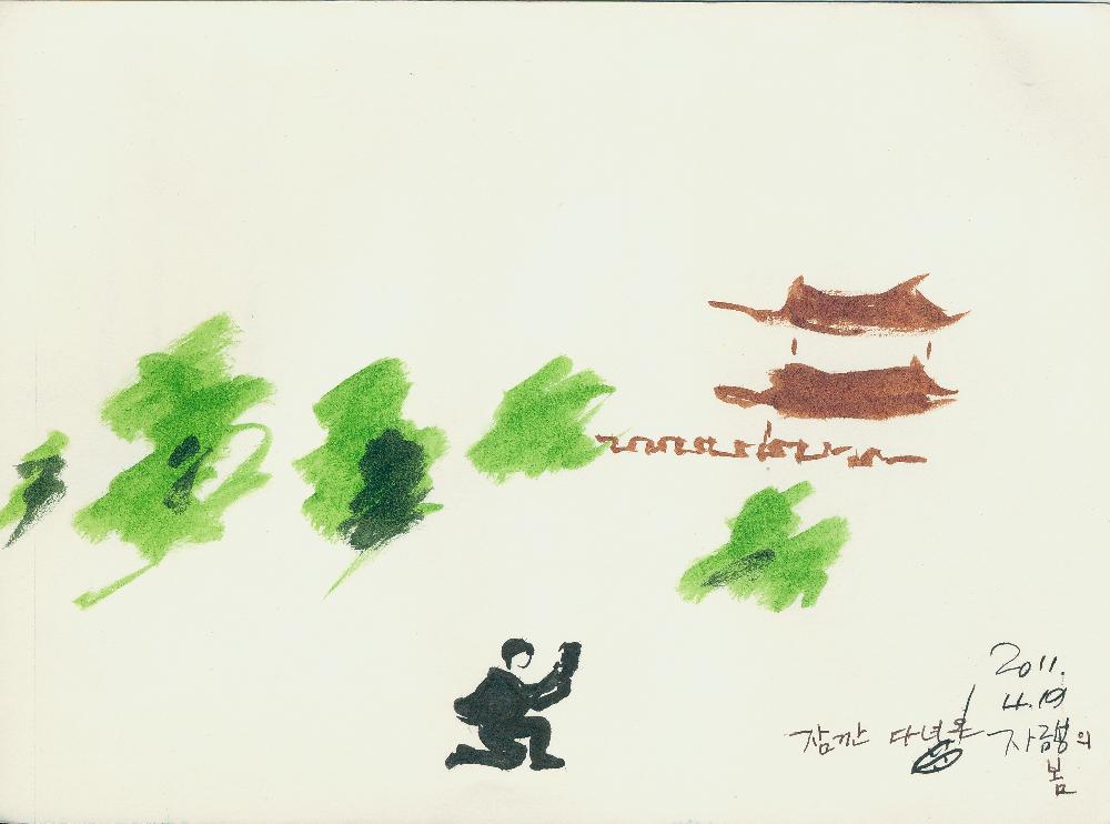 2011년, 2016년 정정엽 여행노트: 북경,네팔 7