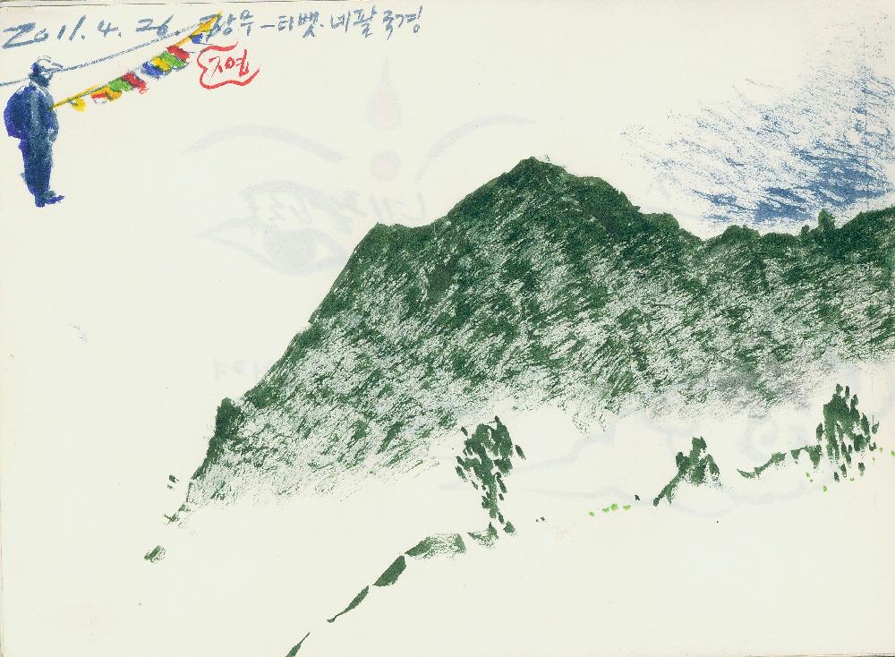 2011년, 2016년 정정엽 여행노트: 북경,네팔